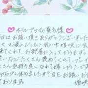 ヒメ日記 2026/02/01 18:31 投稿 姫咲 人妻楼 木更津店