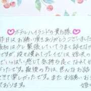 ヒメ日記 2026/02/01 18:37 投稿 姫咲 人妻楼 木更津店