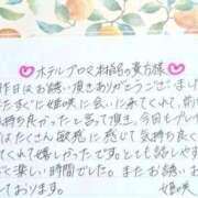 ヒメ日記 2026/02/01 18:44 投稿 姫咲 人妻楼 木更津店