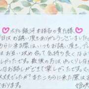 ヒメ日記 2026/02/01 18:50 投稿 姫咲 人妻楼 木更津店