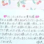 ヒメ日記 2026/02/02 19:20 投稿 姫咲 人妻楼 木更津店