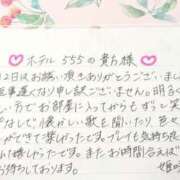 ヒメ日記 2026/02/13 21:06 投稿 姫咲 人妻楼 木更津店