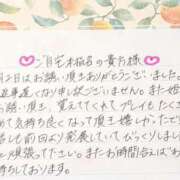 ヒメ日記 2026/02/13 21:14 投稿 姫咲 人妻楼 木更津店