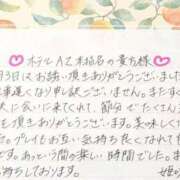 ヒメ日記 2026/02/13 21:22 投稿 姫咲 人妻楼 木更津店