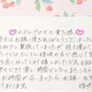 姫咲 ２月１３日 １６時半〜 ホテルアロマ の貴方様 人妻楼 木更津店