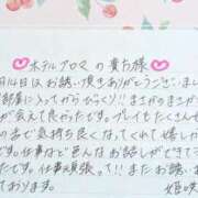 ヒメ日記 2026/02/17 21:38 投稿 姫咲 人妻楼 木更津店