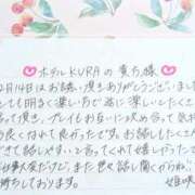 ヒメ日記 2026/02/17 21:45 投稿 姫咲 人妻楼 木更津店