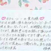 ヒメ日記 2026/02/17 22:01 投稿 姫咲 人妻楼 木更津店