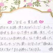 ヒメ日記 2026/02/22 20:33 投稿 姫咲 人妻楼 木更津店