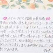 ヒメ日記 2026/02/23 20:18 投稿 姫咲 人妻楼 木更津店