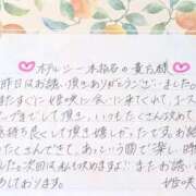 ヒメ日記 2026/02/23 20:25 投稿 姫咲 人妻楼 木更津店