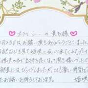 ヒメ日記 2026/02/26 19:05 投稿 姫咲 人妻楼 木更津店