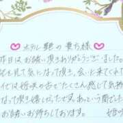 ヒメ日記 2026/02/26 23:35 投稿 姫咲 人妻楼 木更津店