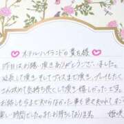 ヒメ日記 2026/03/01 21:53 投稿 姫咲 人妻楼 木更津店