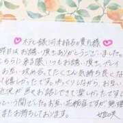 ヒメ日記 2026/03/01 22:27 投稿 姫咲 人妻楼 木更津店