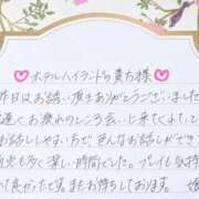 ヒメ日記 2026/03/01 22:38 投稿 姫咲 人妻楼 木更津店