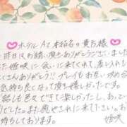 ヒメ日記 2026/03/03 22:55 投稿 姫咲 人妻楼 木更津店