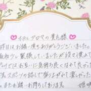 ヒメ日記 2026/03/04 19:01 投稿 姫咲 人妻楼 木更津店