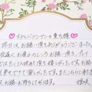 ヒメ日記 2026/03/04 19:08 投稿 姫咲 人妻楼 木更津店