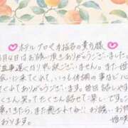 ヒメ日記 2026/03/15 16:18 投稿 姫咲 人妻楼 木更津店