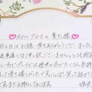 ヒメ日記 2026/03/15 18:03 投稿 姫咲 人妻楼 木更津店