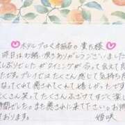 ヒメ日記 2026/03/16 20:47 投稿 姫咲 人妻楼 木更津店