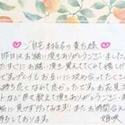 ヒメ日記 2026/03/16 22:30 投稿 姫咲 人妻楼 木更津店