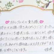 ヒメ日記 2026/03/16 22:40 投稿 姫咲 人妻楼 木更津店