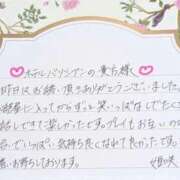 ヒメ日記 2026/03/16 22:47 投稿 姫咲 人妻楼 木更津店