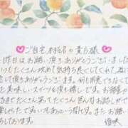 ヒメ日記 2026/03/16 23:07 投稿 姫咲 人妻楼 木更津店