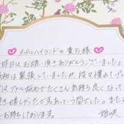 ヒメ日記 2026/03/17 10:41 投稿 姫咲 人妻楼 木更津店