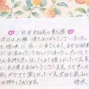 ヒメ日記 2026/03/17 11:34 投稿 姫咲 人妻楼 木更津店