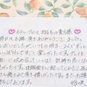 ヒメ日記 2026/03/17 12:01 投稿 姫咲 人妻楼 木更津店