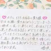 ヒメ日記 2026/03/17 22:12 投稿 姫咲 人妻楼 木更津店