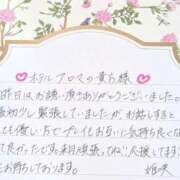 ヒメ日記 2026/03/17 22:39 投稿 姫咲 人妻楼 木更津店