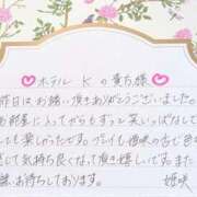 ヒメ日記 2026/03/18 17:53 投稿 姫咲 人妻楼 木更津店