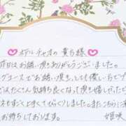 ヒメ日記 2026/03/22 10:28 投稿 姫咲 人妻楼 木更津店
