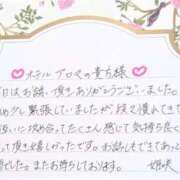 ヒメ日記 2026/03/22 17:27 投稿 姫咲 人妻楼 木更津店