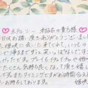 ヒメ日記 2026/03/22 17:54 投稿 姫咲 人妻楼 木更津店