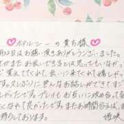 ヒメ日記 2026/03/27 10:32 投稿 姫咲 人妻楼 木更津店