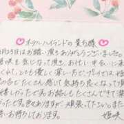 ヒメ日記 2026/03/27 12:42 投稿 姫咲 人妻楼 木更津店