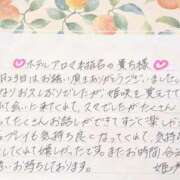 ヒメ日記 2026/03/27 12:54 投稿 姫咲 人妻楼 木更津店