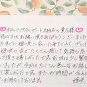 ヒメ日記 2026/03/27 13:10 投稿 姫咲 人妻楼 木更津店