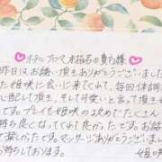 ヒメ日記 2026/03/29 15:28 投稿 姫咲 人妻楼 木更津店