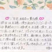 ヒメ日記 2026/03/29 15:38 投稿 姫咲 人妻楼 木更津店