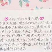 ヒメ日記 2026/03/29 20:03 投稿 姫咲 人妻楼 木更津店