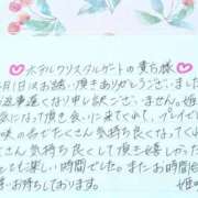 ヒメ日記 2026/04/11 01:30 投稿 姫咲 人妻楼 木更津店