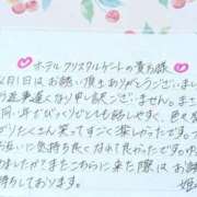 ヒメ日記 2026/04/11 01:40 投稿 姫咲 人妻楼 木更津店