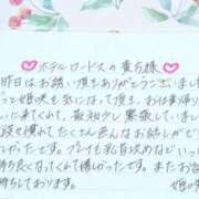 ヒメ日記 2026/04/12 10:50 投稿 姫咲 人妻楼 木更津店