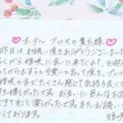 ヒメ日記 2026/04/12 11:07 投稿 姫咲 人妻楼 木更津店